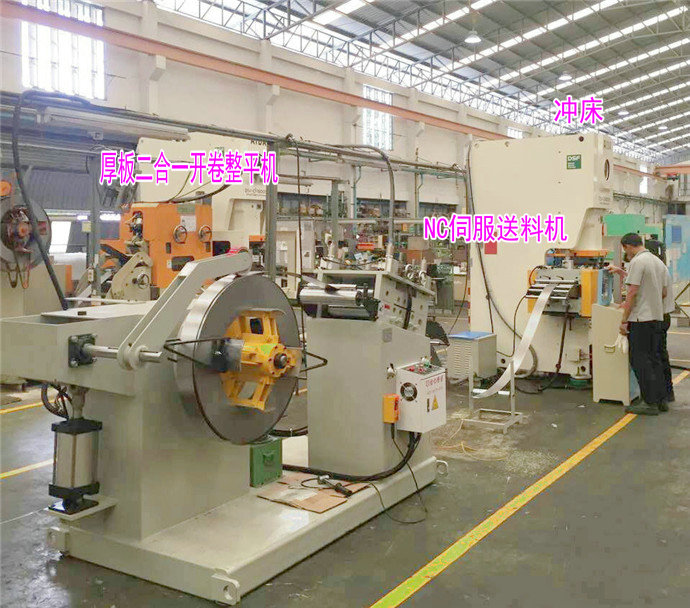 精密厚板二合一開卷整平機(jī)伺服滾輪送料機(jī)沖壓生產(chǎn)線